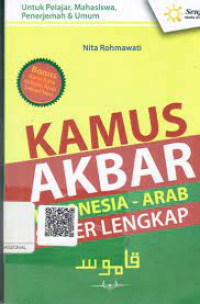 Image of Kamus Akbar