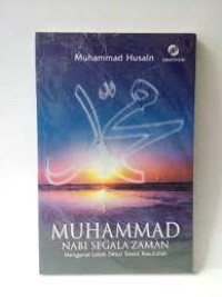 Image of Muhammad nabi segala zaman